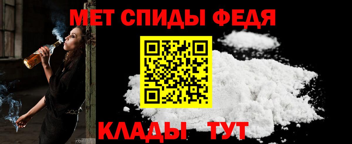 АМФЕТАМИН VHQ  Вход с VPN  Амфетамин  Минусинск  АМФЕТАМИН 