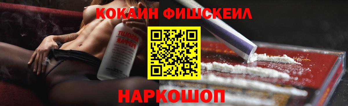 COCAIN Колумбийский  Кокаин 97%  Cocaine  Минусинск  Вход с VPN 