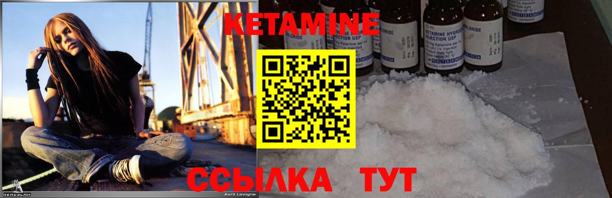Минусинск  ссылка на мегу ТОР  Кетамин VHQ  Вход с VPN  Кетамин ketamine 