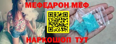 mix Ирбит