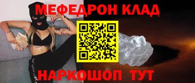 mix Ирбит