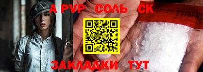спайс Изобильный