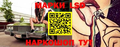 скорость Ипатово