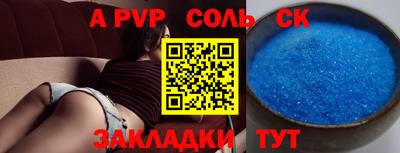 спайс Изобильный