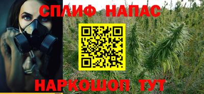 спайс Изобильный