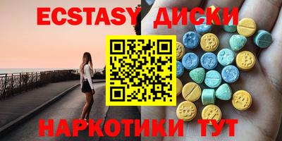 скорость Ипатово