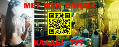 скорость Ипатово