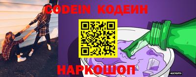 скорость Ипатово