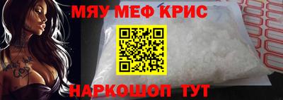 mix Ирбит