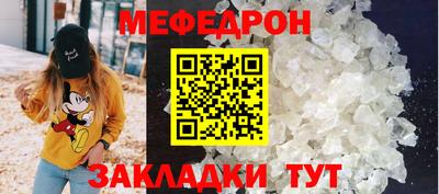 mix Ирбит