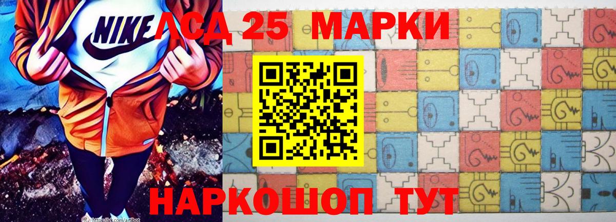 LSD-25 экстази ecstasy  ЛСД экстази кислота  Вход с VPN  Минусинск 