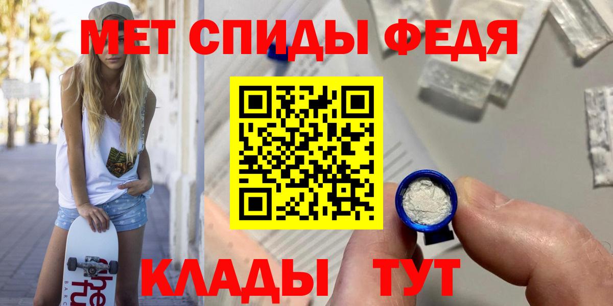 Первитин витя Минусинск