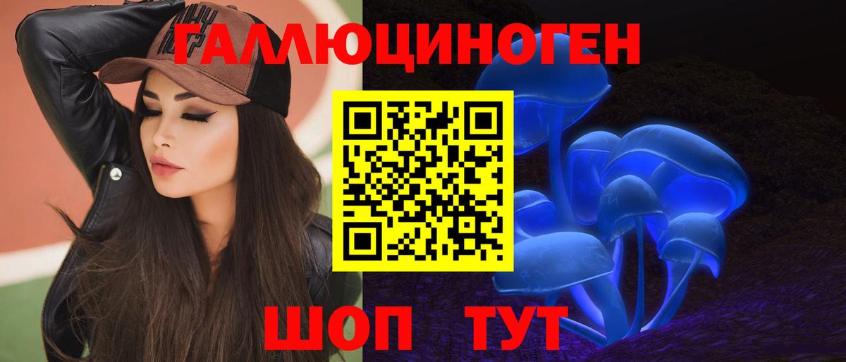 Псилоцибиновые грибы MAGIC MUSHROOMS Минусинск