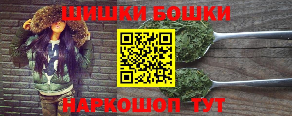Конопля конопля  Вход с VPN  Минусинск  Марихуана гибрид  Каннабис конопля 